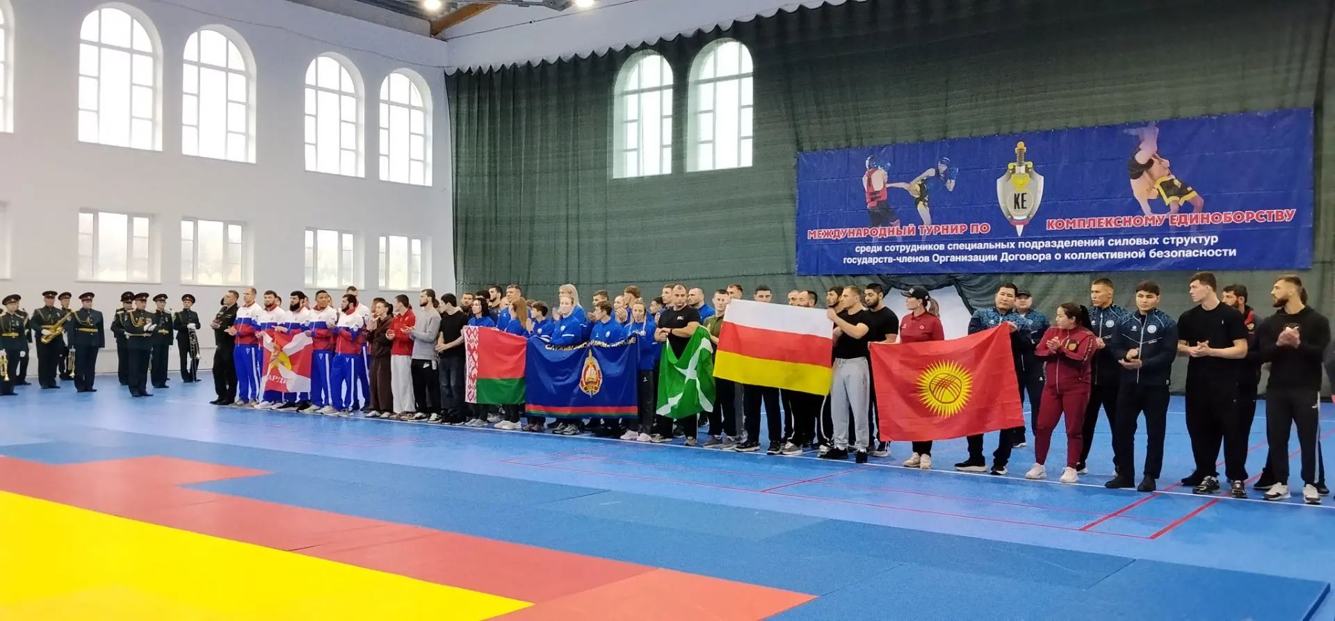 В Подмосковье стартовал XXIII Международный турнир по комплексному единоборству на Кубок Генерального секретаря ОДКБ