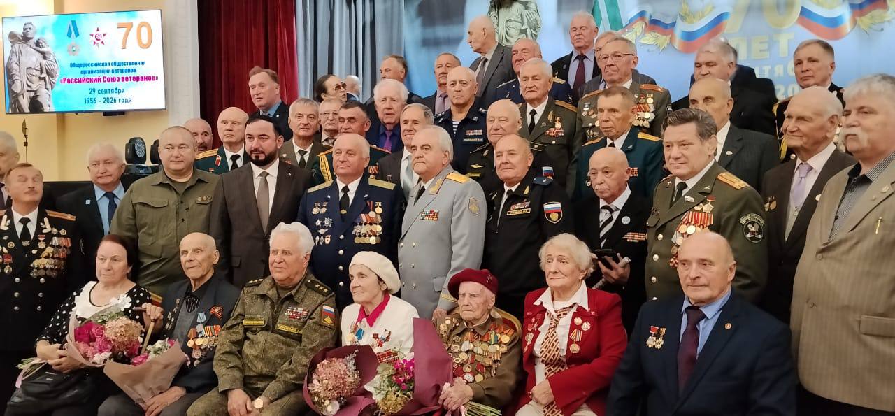 Связь поколений: Российскому союзу ветеранов — 70 лет